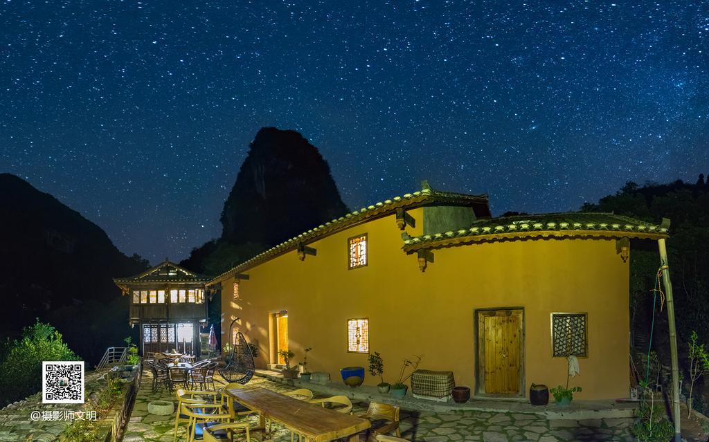 Yangshuo Yunshe Mountain Guesthouse Buitenkant foto
